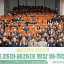 동문종합건설 이미지