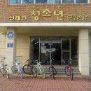 신태인청소년문화의집 이미지