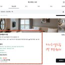 호텔 더베이스가족호텔사우나 | 체스터톤스 속초 수영장 사우나 호텔 내돈내산 후기 ❤️