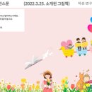 감동한스푼