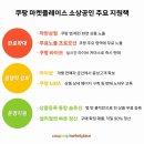 원플레이스마켓