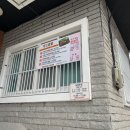 계절쌈가 | 부산 사하구 맛집 계절쌈가 점심식사 내돈내산 솔직후기입니다