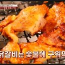 원조춘천중앙로숯불닭갈비 이미지