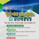 면천헤어