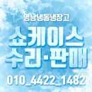 영남냉동 이미지