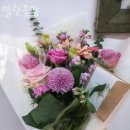 열린꽃방
