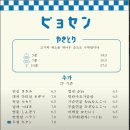 표센 티스토리