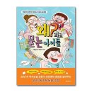 치현초등학교 이미지