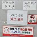 맨날천날싸게파는집 이미지