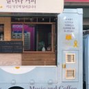 쥬디스음악학원