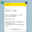 세라지오GC | 여주 골프장 세라지오 GC :: 골린이의 9월 가을 라운딩 후기