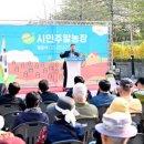 열린농장 이미지