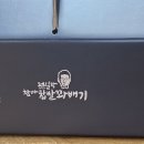 권실장참마찹쌀꽈배기 이미지