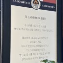 고집 마산합포점 | 마산 현동맛집 라스카르페타 생면 파스타맛집