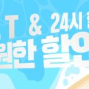 라이프블루피트니스사우점 이미지
