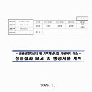 뉴타운충전소 이미지