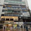 서울탑재활의학과의원 이미지