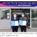 서연합의원 이미지