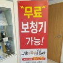 목동독일보청기 이미지