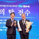 (주)라한호텔목포 이미지