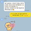 둔산중로-25 | [둔산동 필라테스] 30대 여성 -25kg + 체형교정 후기 (전/후 사진有)