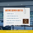 강변요양원 이미지