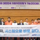 ㈜플러스오토 이미지