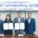 (사)한국장애인부모회 광주시지부 이미지