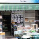 한서아쿠아 이미지