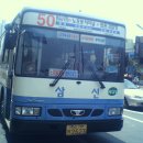 삼신교통 이미지