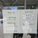 부평2리경로당 이미지