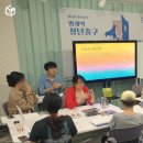 [일원3] 나만의 사진 작품 만들기 | [문화출구] 안양 범계역 청년출구 오일 파스텔로 나만의 작품 만들기 무료 원데이 클래스 후기