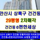 건건8길 이미지