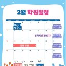 예닮아이학원