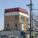 강경-7 | 논산 강경맛집 강경해물칼국수 주말웨이팅 후기