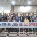 대한산업안전협회 회관 이미지