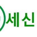 IC종합상사
