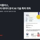 케어플러스 이미지