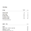 금고기비스트로신촌