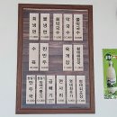 대포면옥 | 양양 낙산사 막국수 맛집 대포면옥 내돈내산 후기