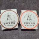 멍이방앗간 이미지