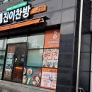진이찬방제주 이미지