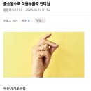 수록 이미지