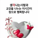인품 (人品) 이미지