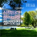 홍살롱 이미지