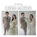 버티 공영주차장 | 볼라르 스튜디오 후기 인물 중심 웨딩 촬영 업체 추천 가격