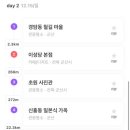 투다리나운점 이미지