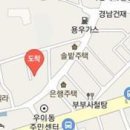 남양당한의원 이미지