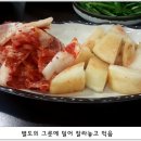 토종장수순대 이미지