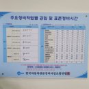 거송카센터 이미지